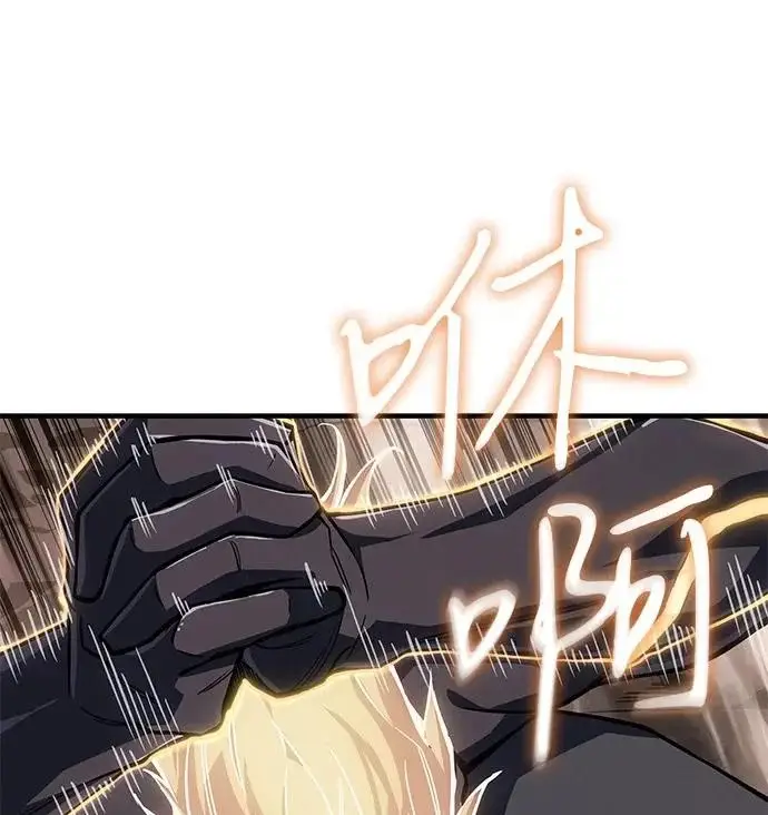 漫画《以王之力重生》第122话第22张图