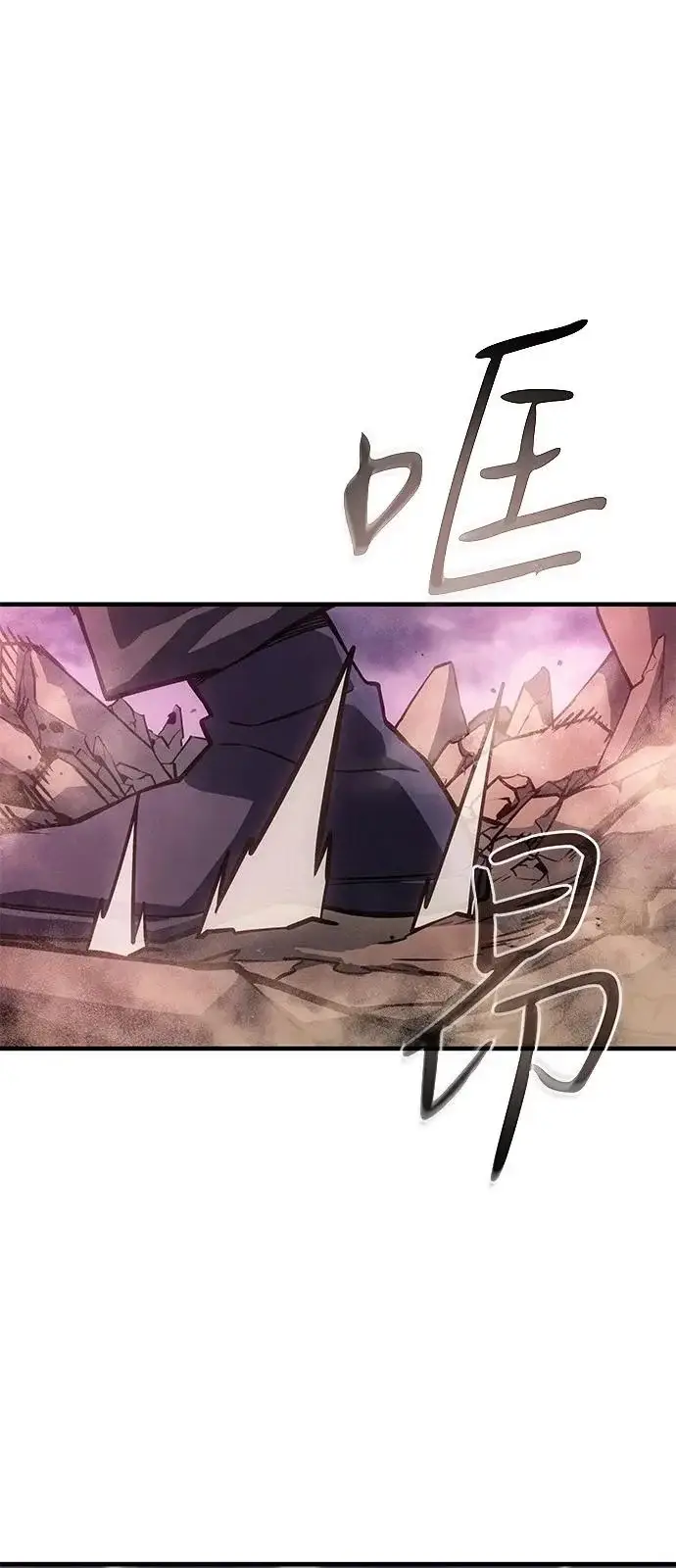 漫画《以王之力重生》第122话第26张图