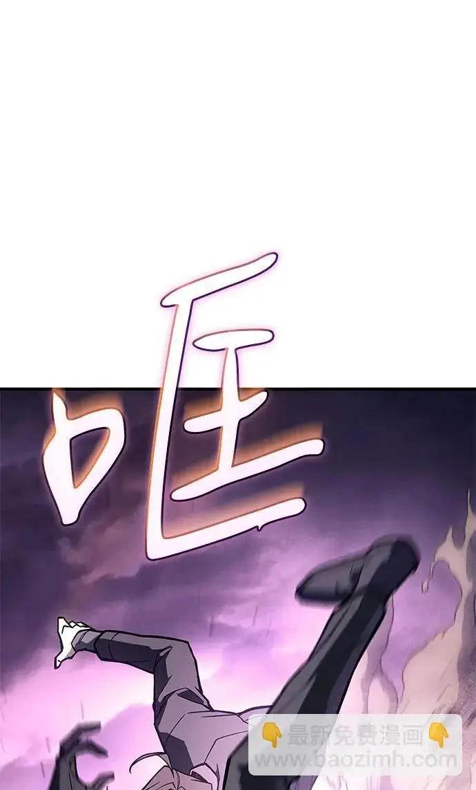 漫画《以王之力重生》第122话第70张图