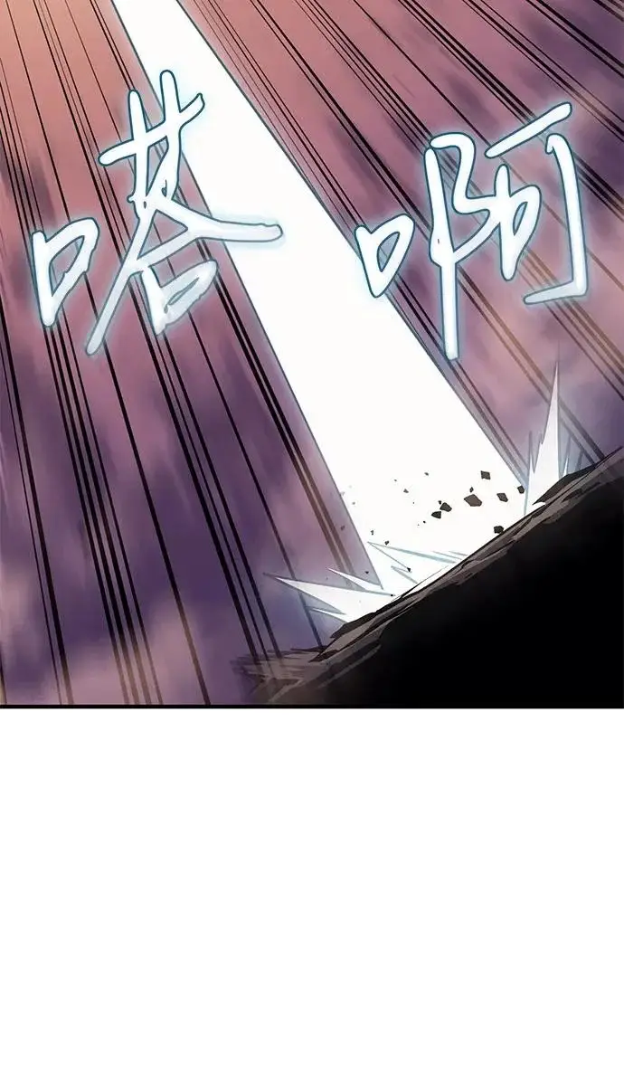 漫画《以王之力重生》第122话第81张图