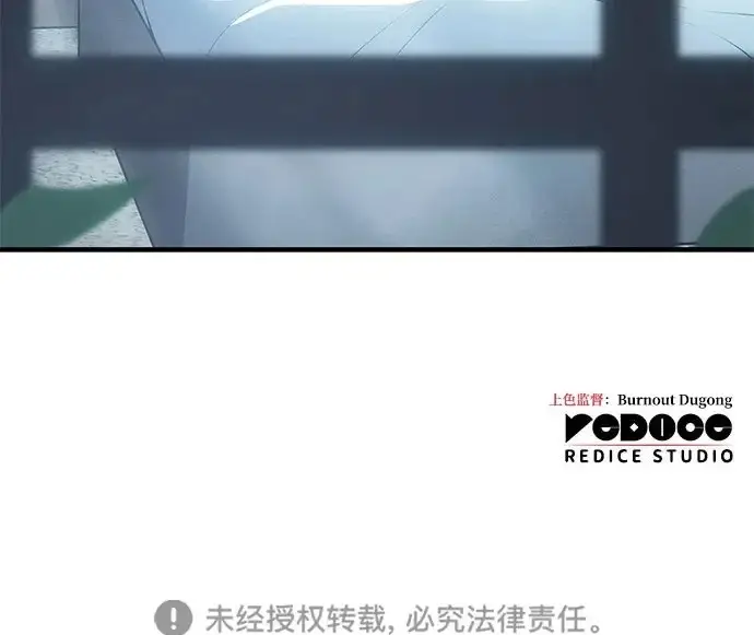 漫画《以王之力重生》第123话第94张图