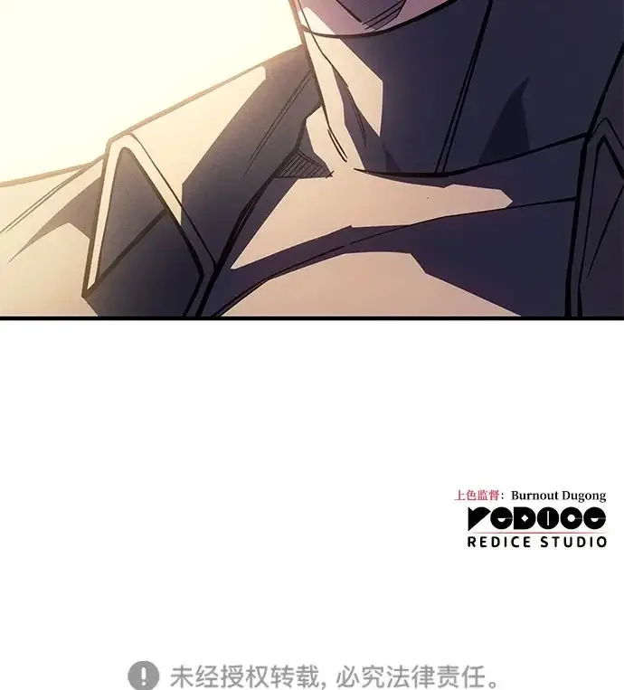 漫画《以王之力重生》第124话第109张图