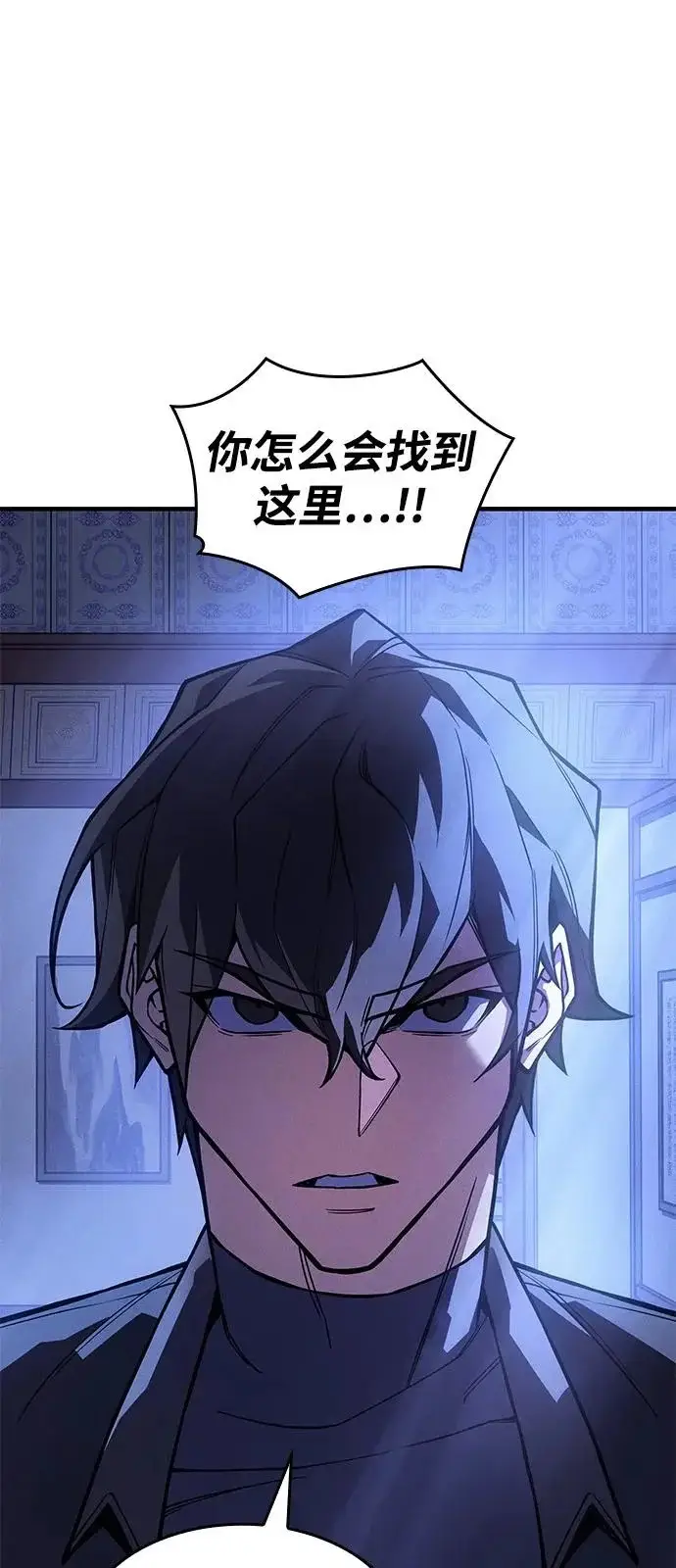 漫画《以王之力重生》第125话第18张图