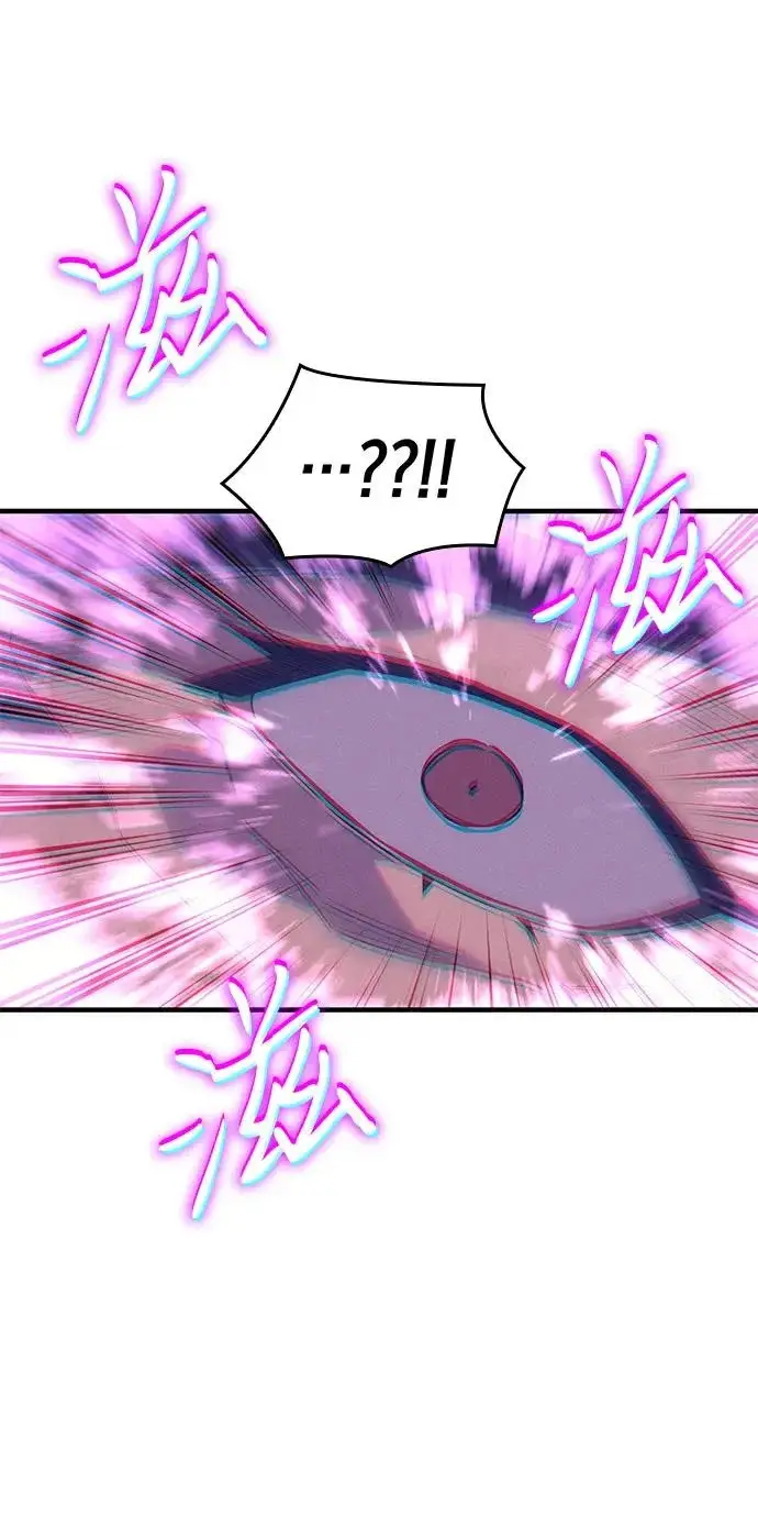 漫画《以王之力重生》第125话第26张图
