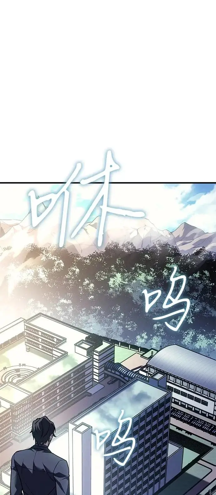 漫画《以王之力重生》第125话第36张图