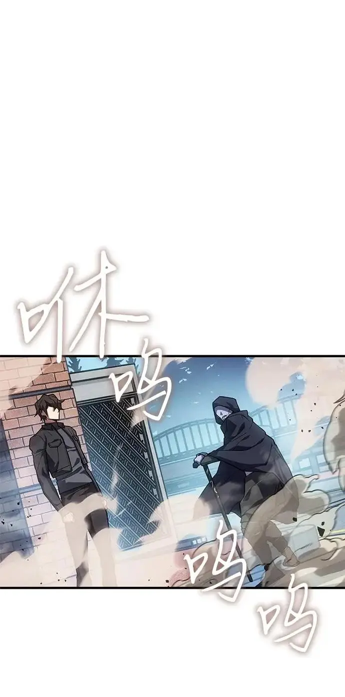 漫画《以王之力重生》第125话第65张图