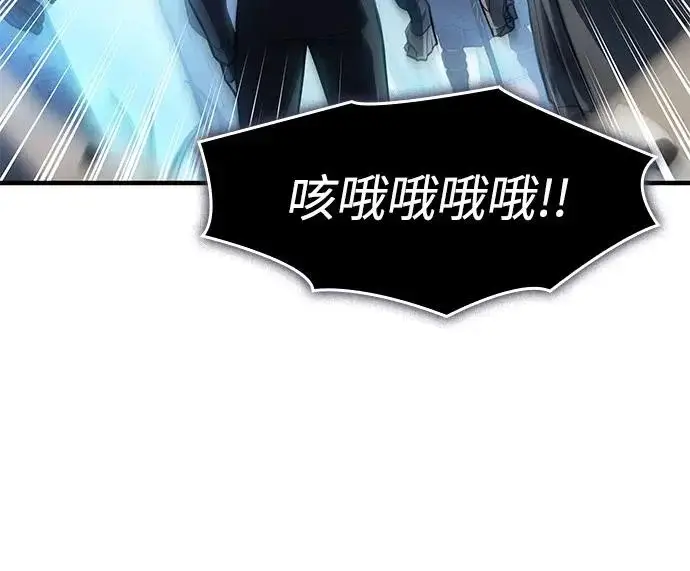 漫画《以王之力重生》第125话第74张图