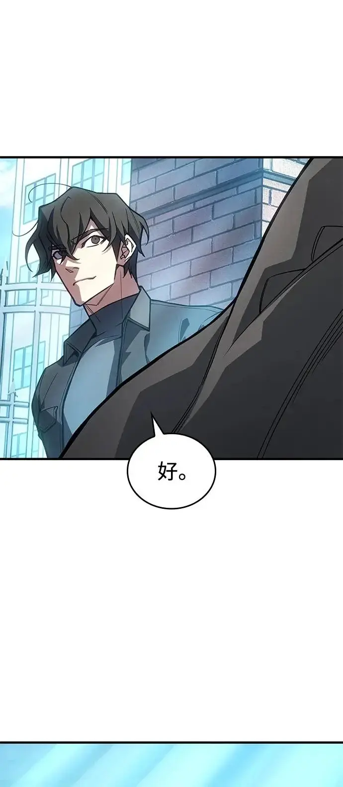 漫画《以王之力重生》第125话第78张图