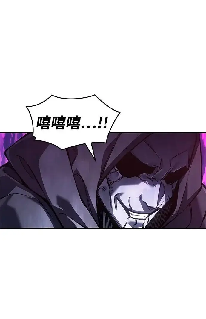 漫画《以王之力重生》第125话第80张图