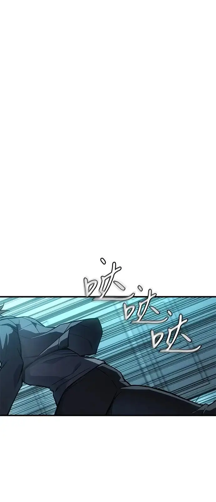 漫画《以王之力重生》第125话第85张图