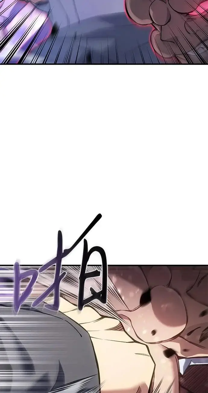 漫画《以王之力重生》第125话第91张图