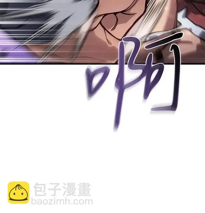 漫画《以王之力重生》第125话第92张图