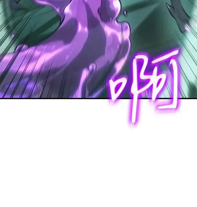 漫画《以王之力重生》第126话第18张图