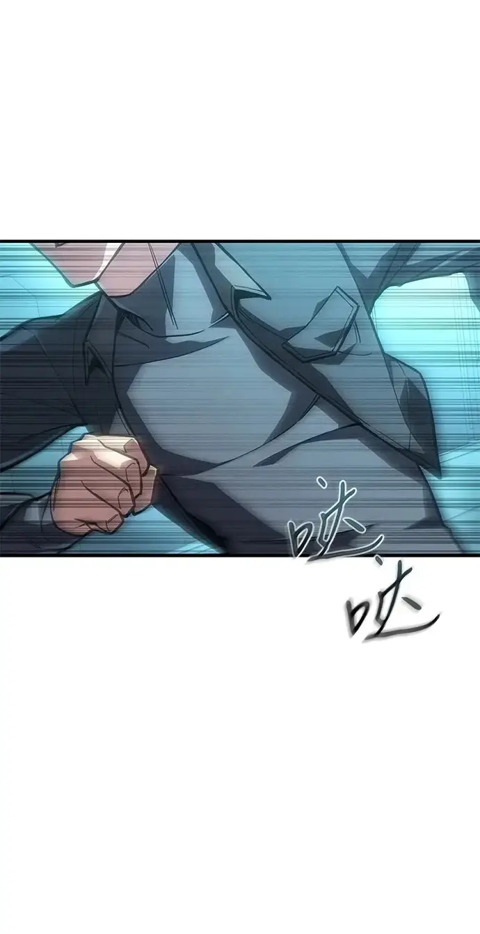 漫画《以王之力重生》第126话第2张图
