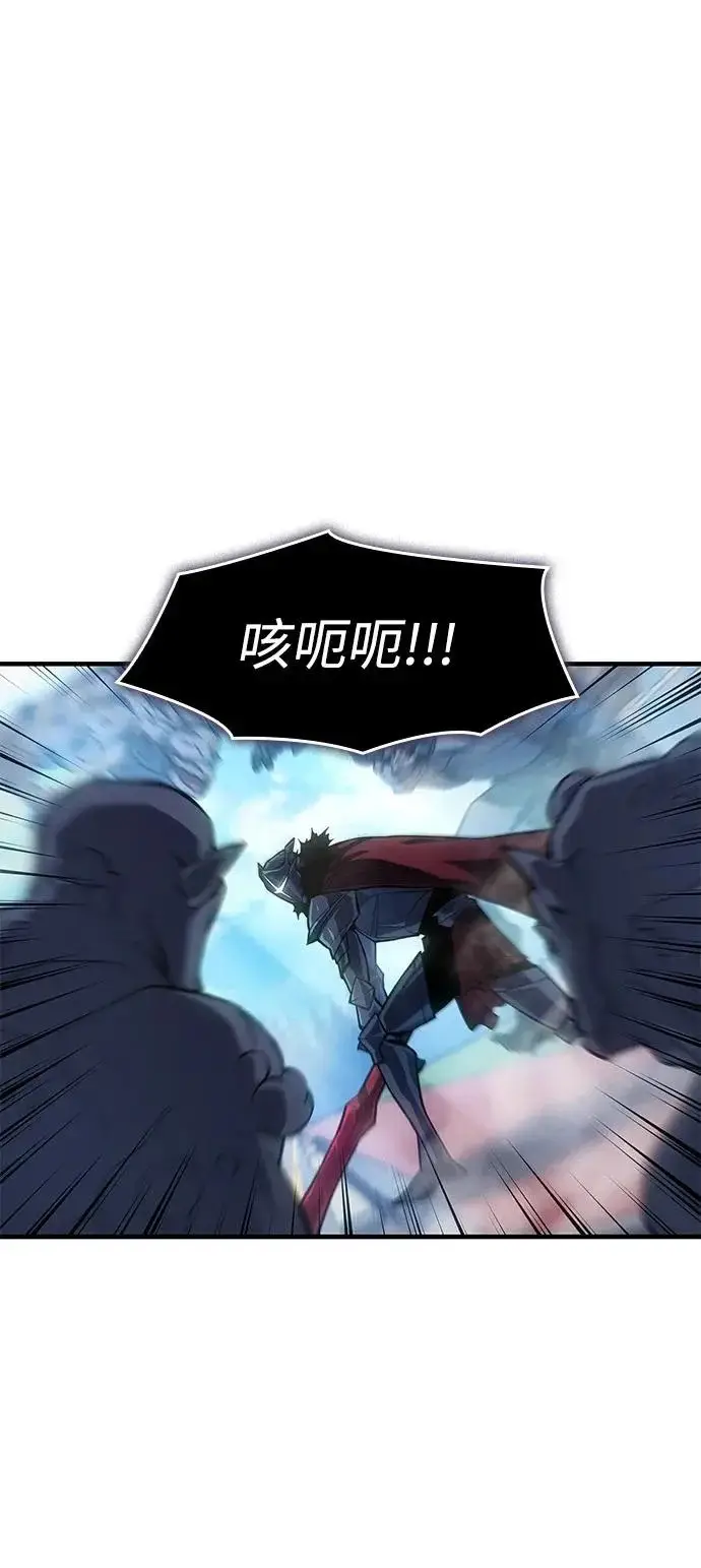 漫画《以王之力重生》第126话第24张图