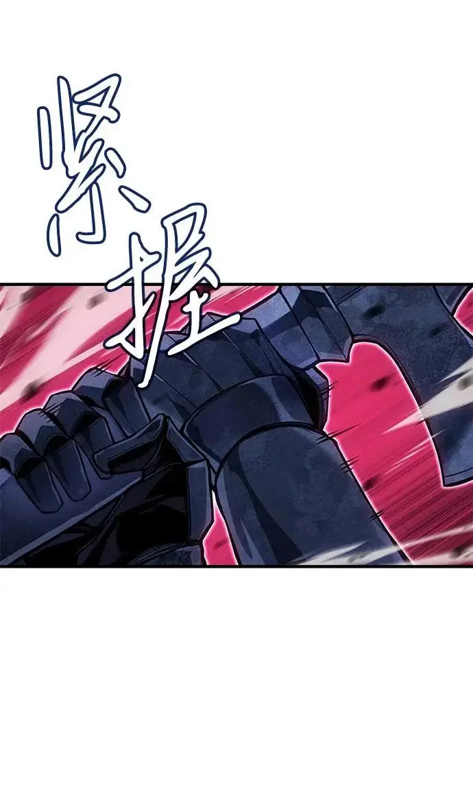 漫画《以王之力重生》第126话第25张图