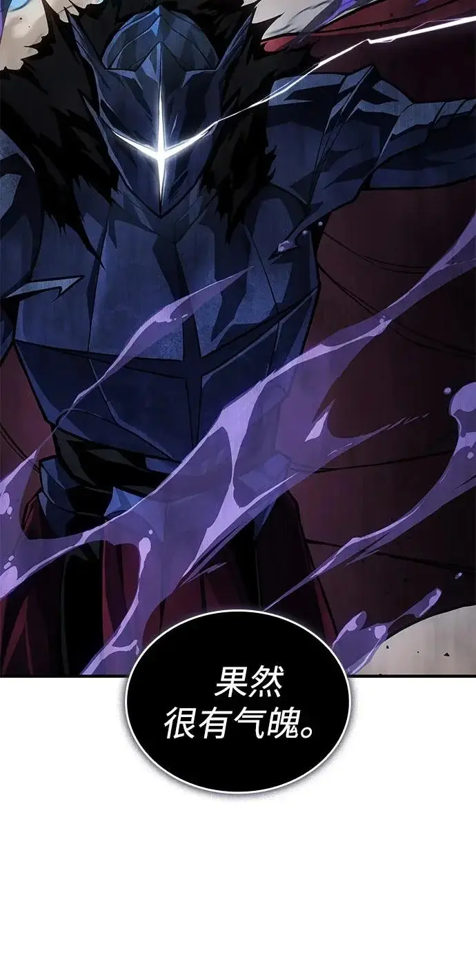 漫画《以王之力重生》第126话第29张图