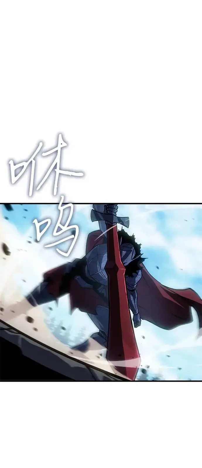 漫画《以王之力重生》第126话第34张图