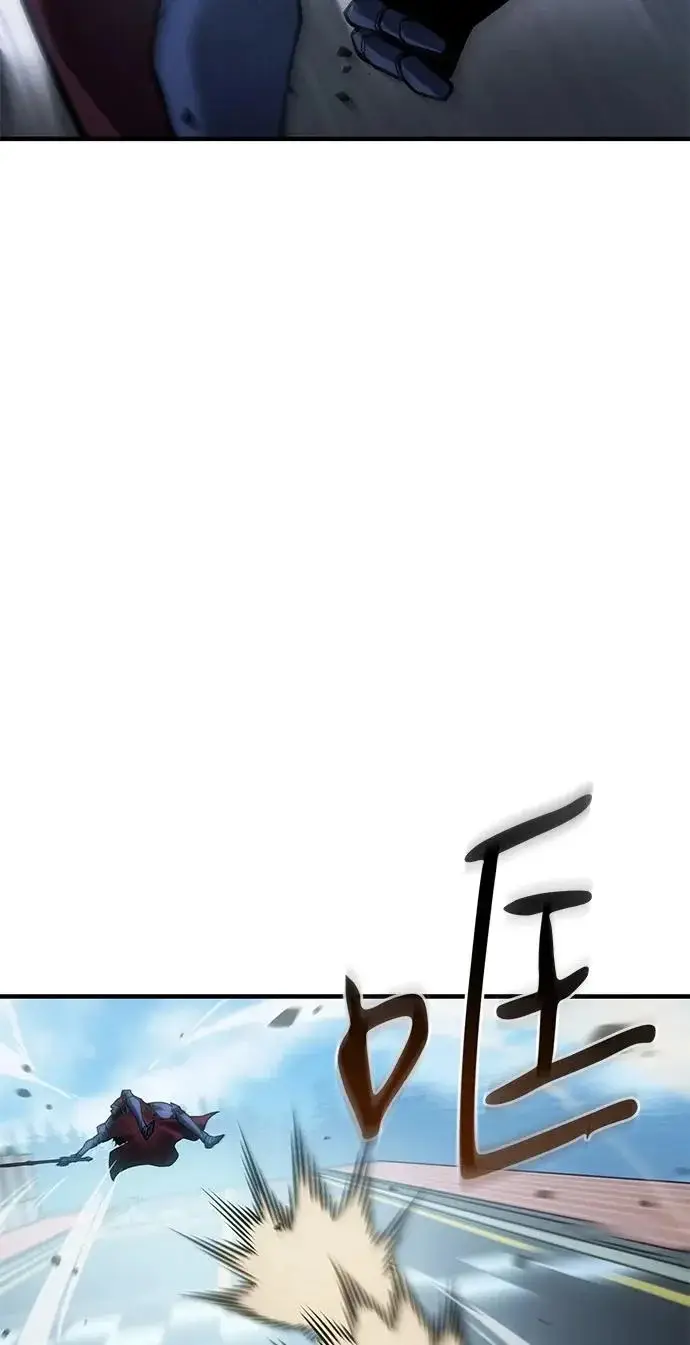 漫画《以王之力重生》第126话第42张图