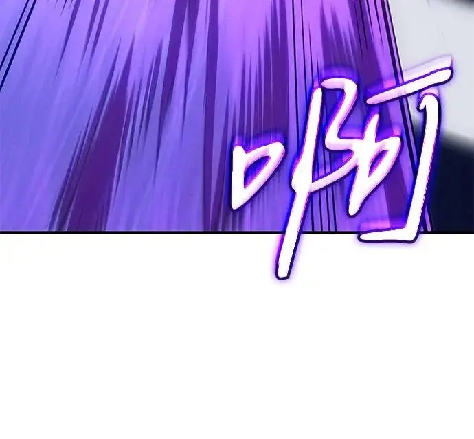 漫画《以王之力重生》第126话第47张图