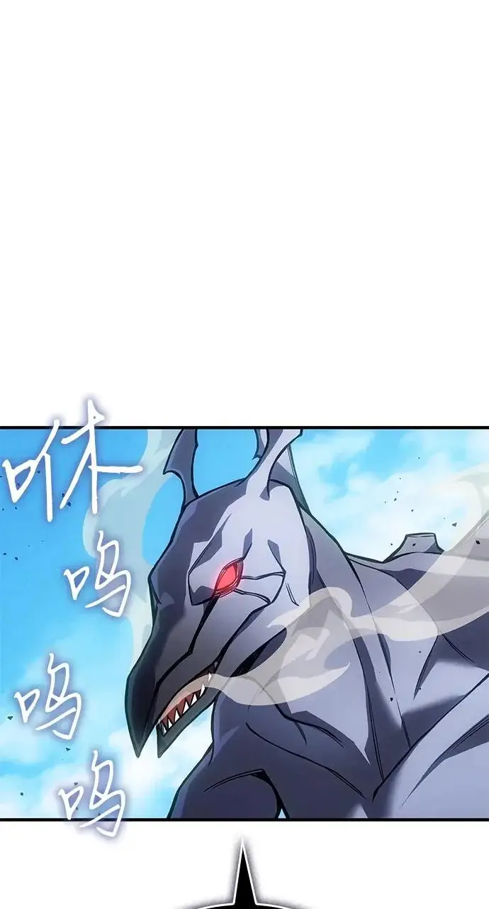 漫画《以王之力重生》第126话第49张图