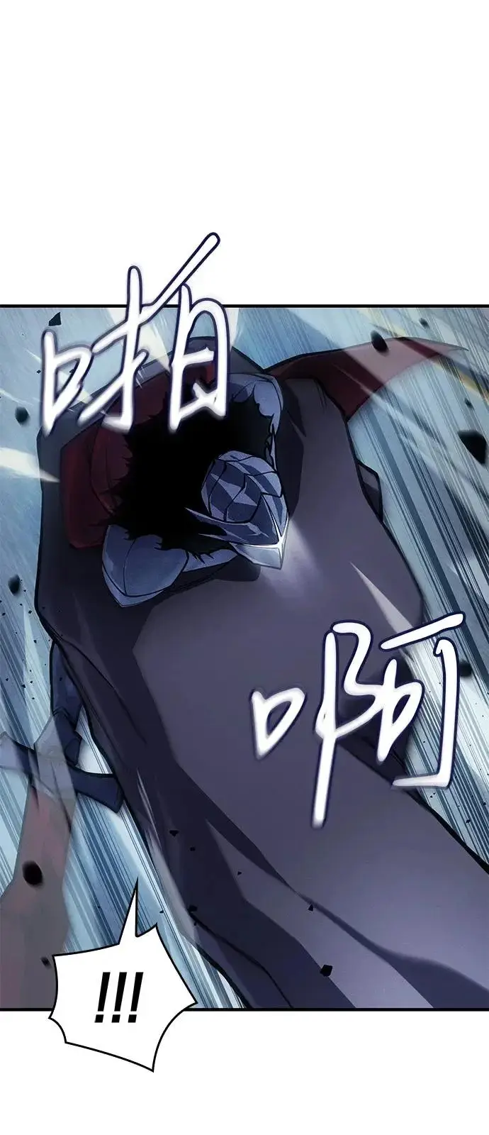 漫画《以王之力重生》第126话第52张图