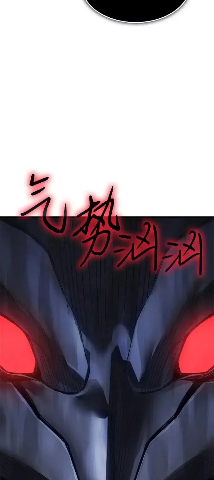 漫画《以王之力重生》第126话第54张图
