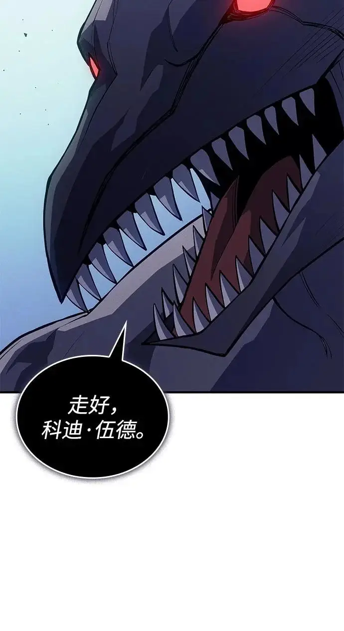 漫画《以王之力重生》第126话第59张图