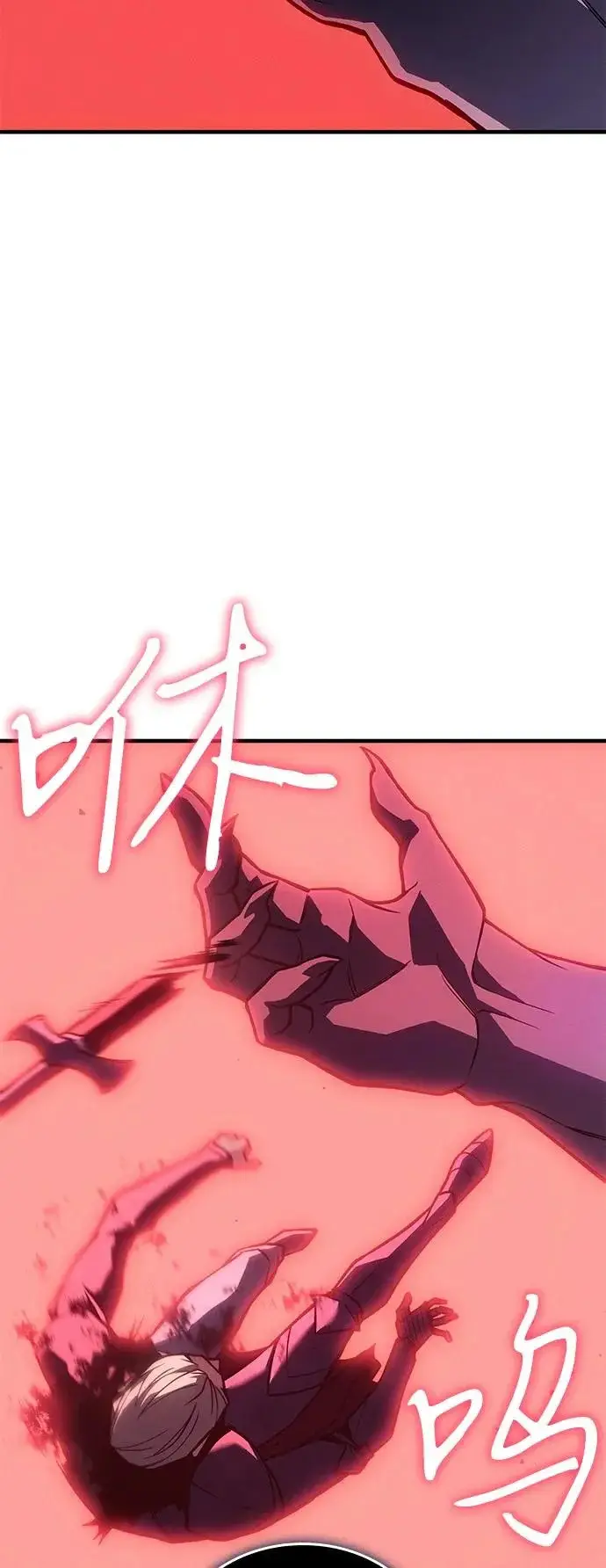 漫画《以王之力重生》第126话第61张图