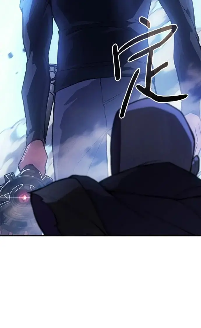漫画《以王之力重生》第126话第84张图