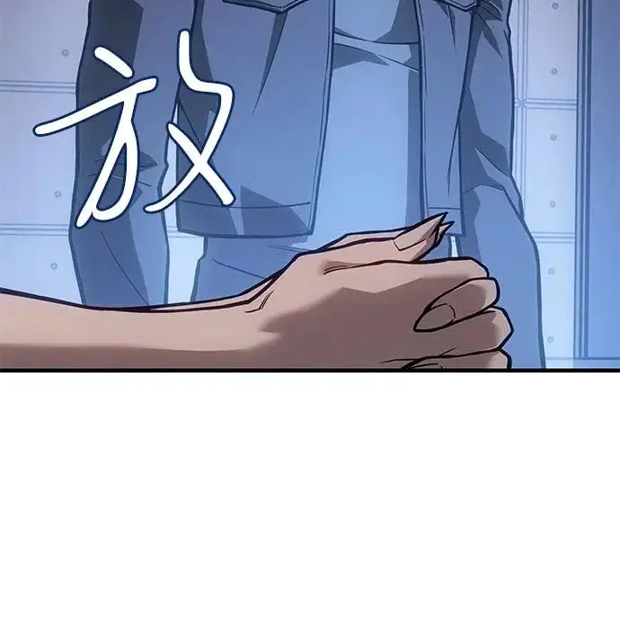 漫画《以王之力重生》第127话第34张图