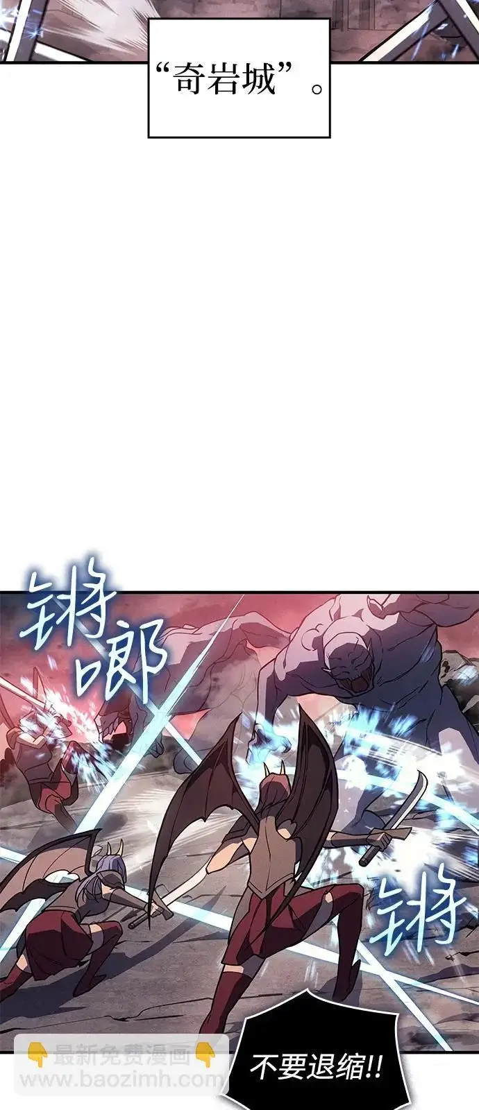 漫画《以王之力重生》第127话第77张图