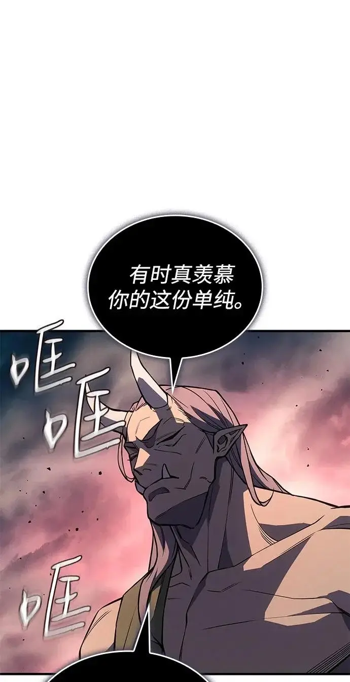 漫画《以王之力重生》第127话第93张图