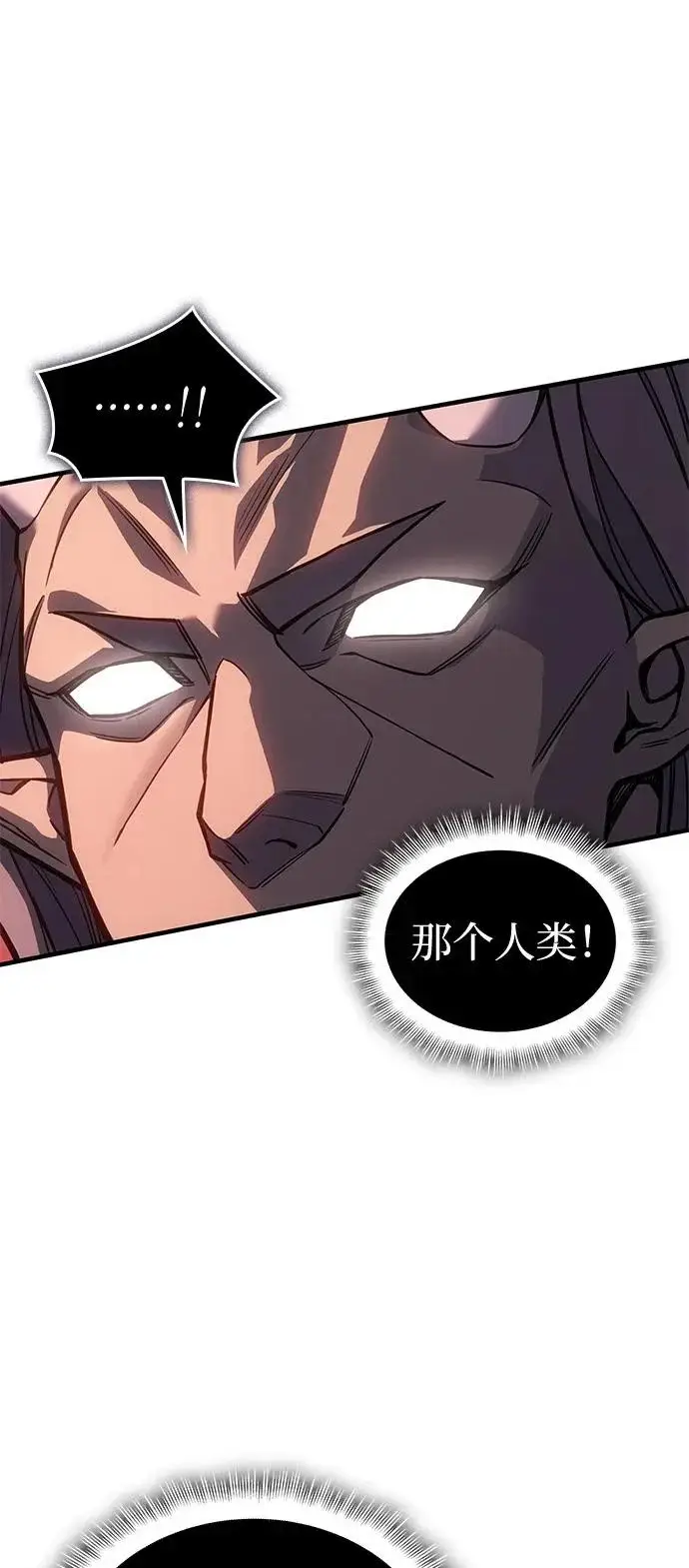 漫画《以王之力重生》第128话第102张图