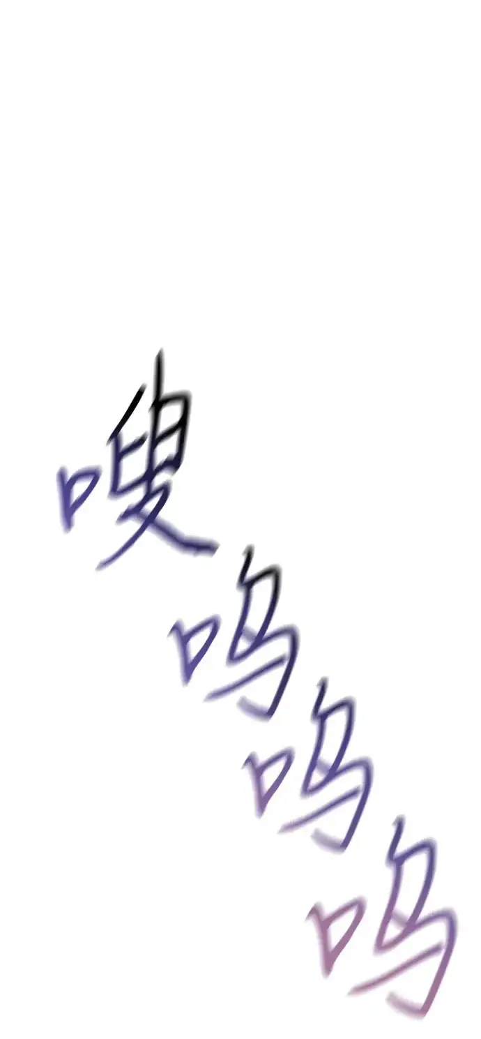漫画《以王之力重生》第128话第2张图