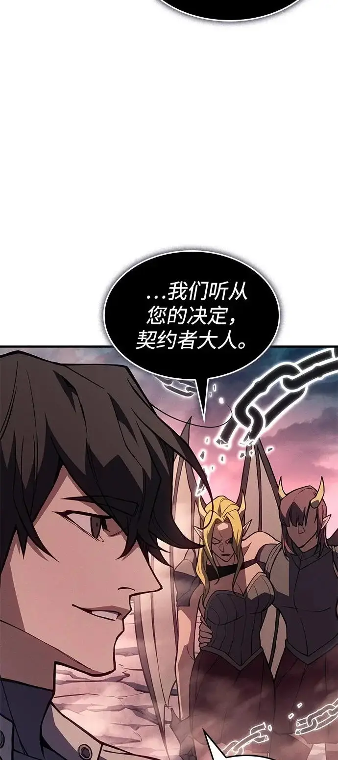 漫画《以王之力重生》第128话第42张图