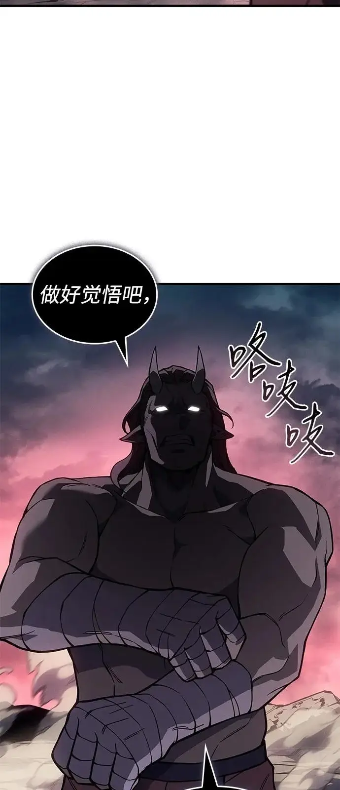 漫画《以王之力重生》第128话第49张图