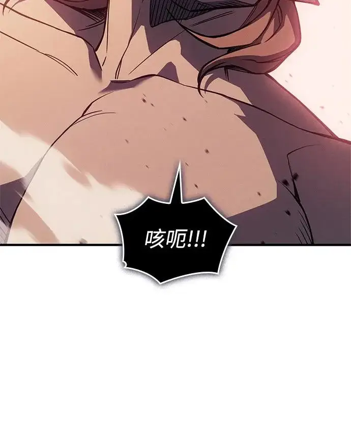 漫画《以王之力重生》第128话第5张图