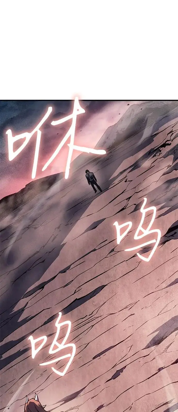 漫画《以王之力重生》第128话第52张图