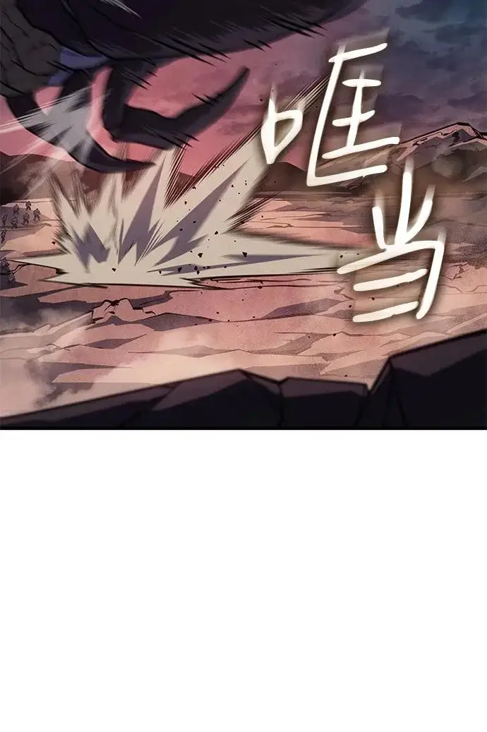 漫画《以王之力重生》第128话第55张图