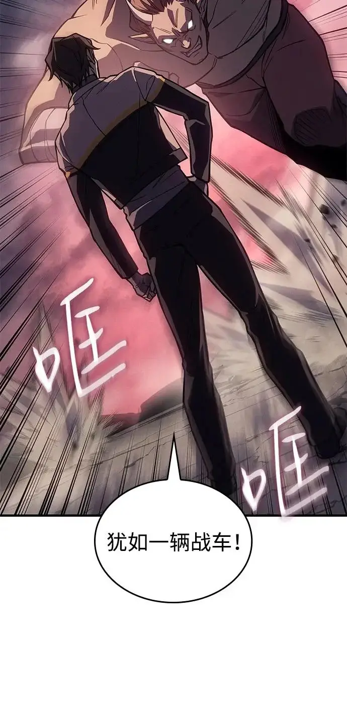 漫画《以王之力重生》第128话第59张图