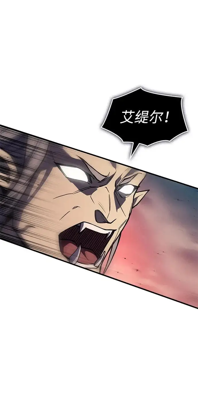 漫画《以王之力重生》第128话第6张图