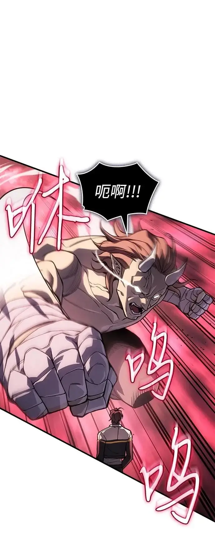 漫画《以王之力重生》第128话第61张图
