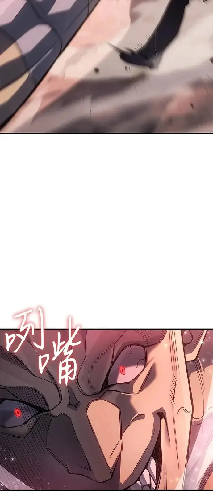 漫画《以王之力重生》第128话第63张图