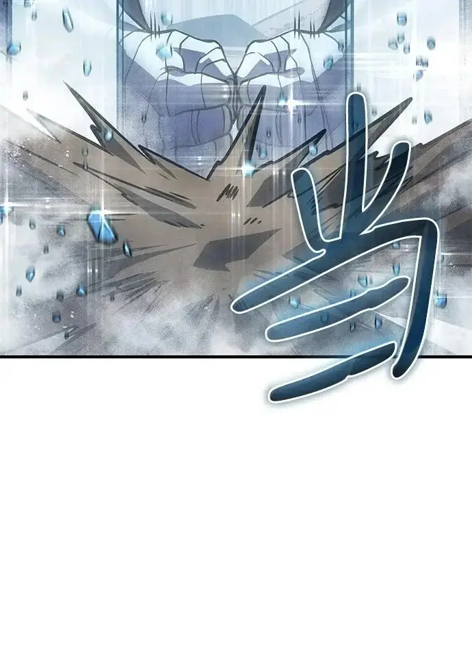 漫画《以王之力重生》第128话第76张图