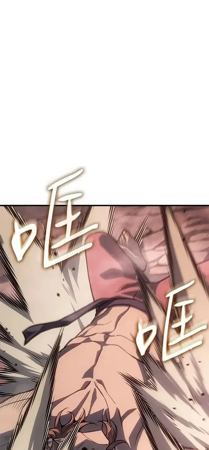 漫画《以王之力重生》第128话第93张图