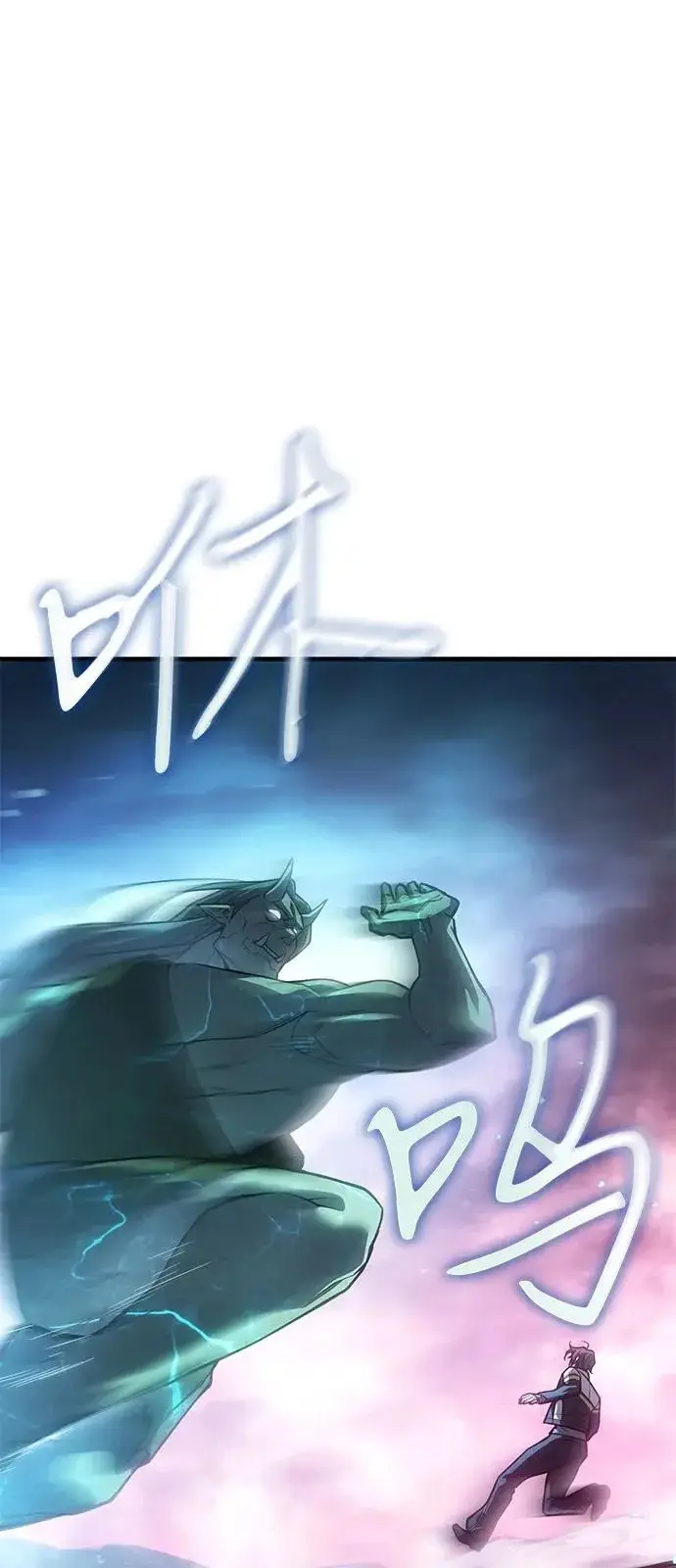 漫画《以王之力重生》第129话第18张图