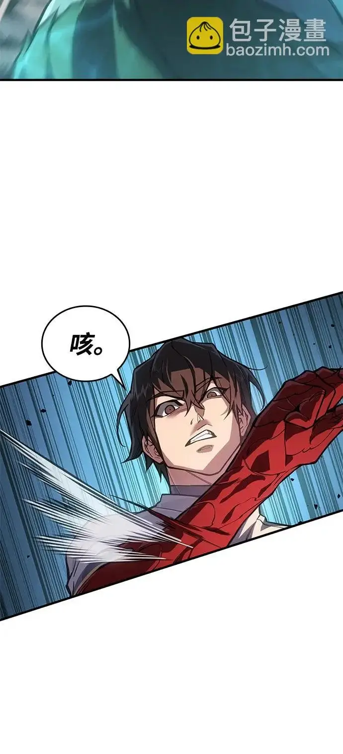 漫画《以王之力重生》第129话第20张图