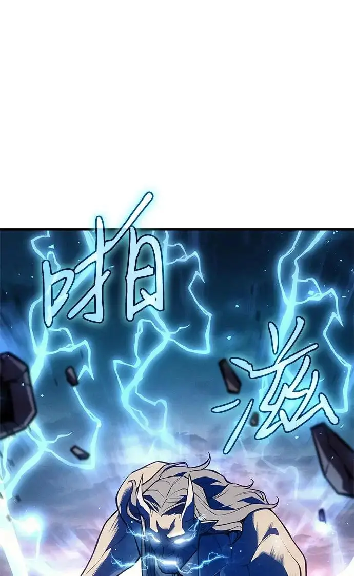 漫画《以王之力重生》第129话第72张图