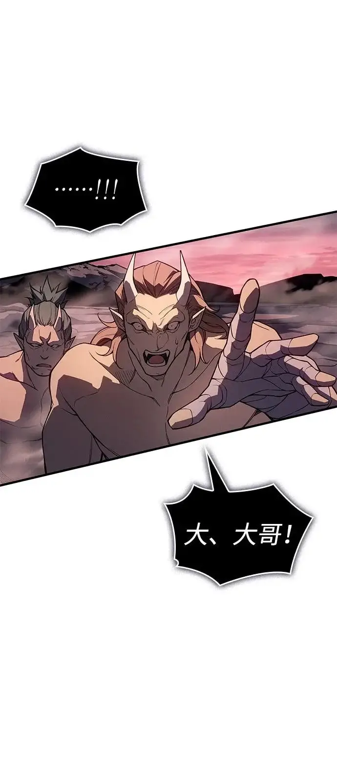 漫画《以王之力重生》第130话第16张图